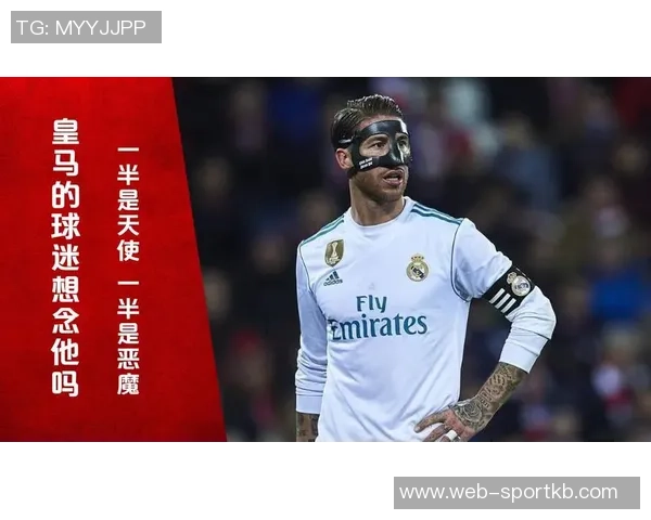 拉莫斯赛后发言称对手实力强大我们成功抵御了比赛压力 拉莫斯赛后发言称对手实力强大我们成功抵御了比赛压力